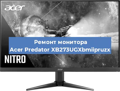 Замена блока питания на мониторе Acer Predator XB273UGXbmiipruzx в Белгороде